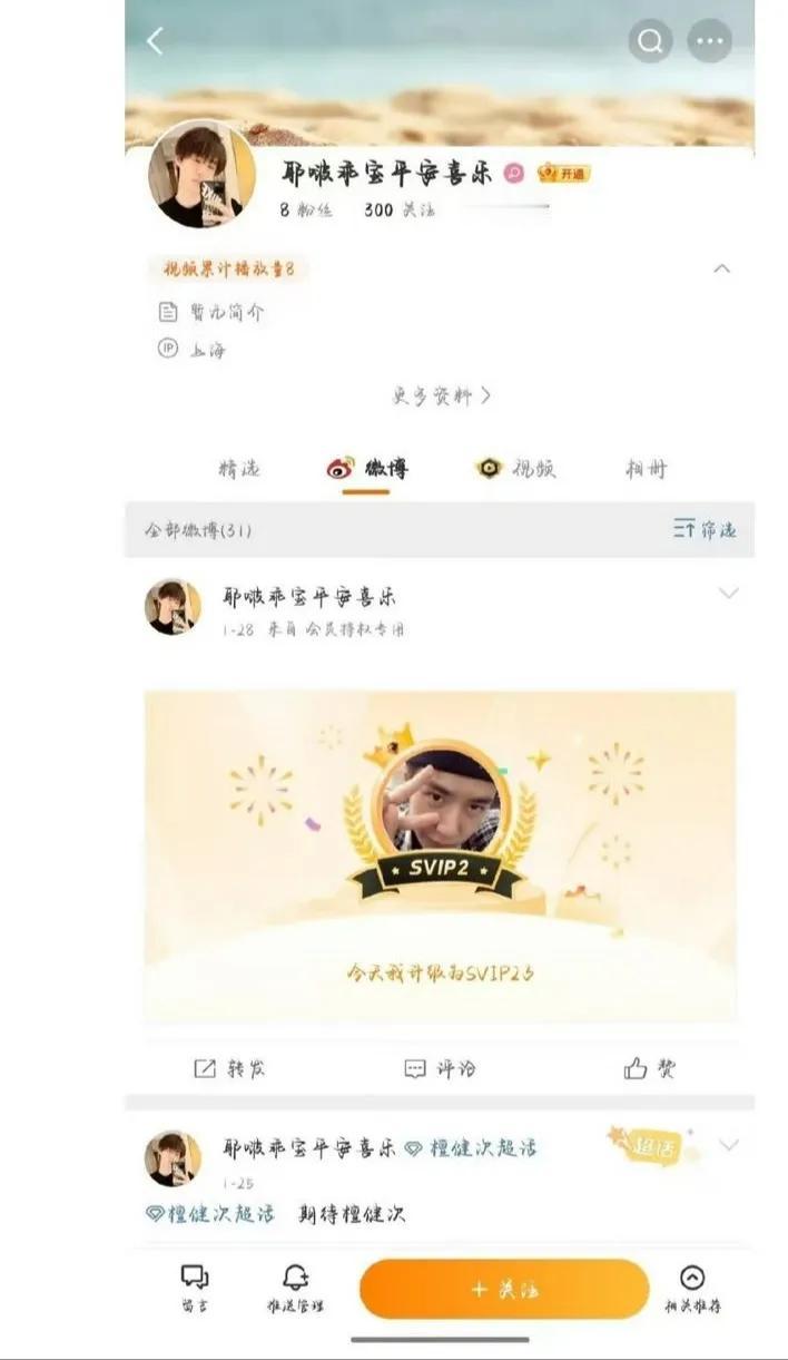 不是叫“雅马哈”的就真的是王一博的“小摩托”；不是带“香菜”的就一定是王一博的