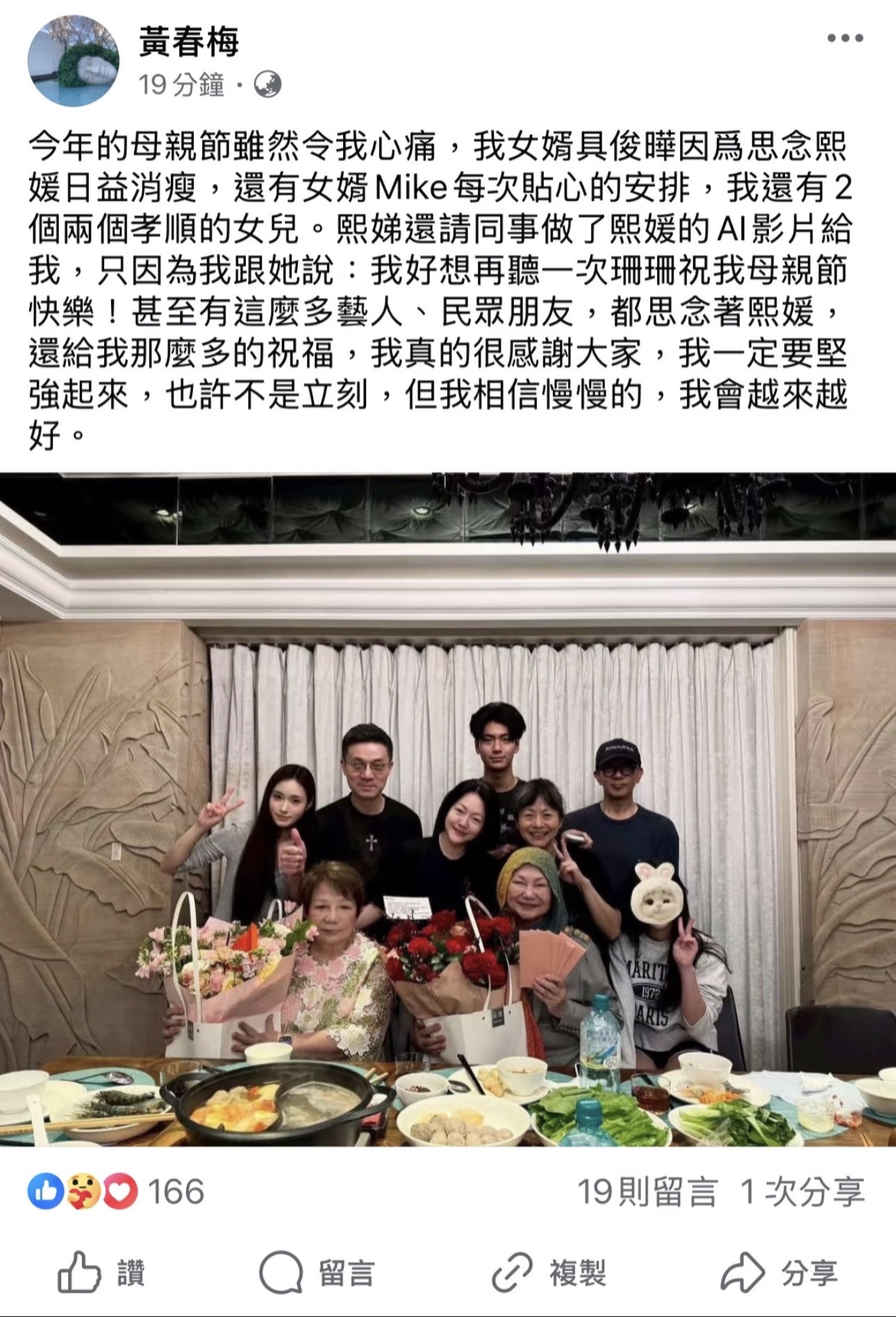 具俊晔在大s离开后瘦到脱相，网友直呼认不出