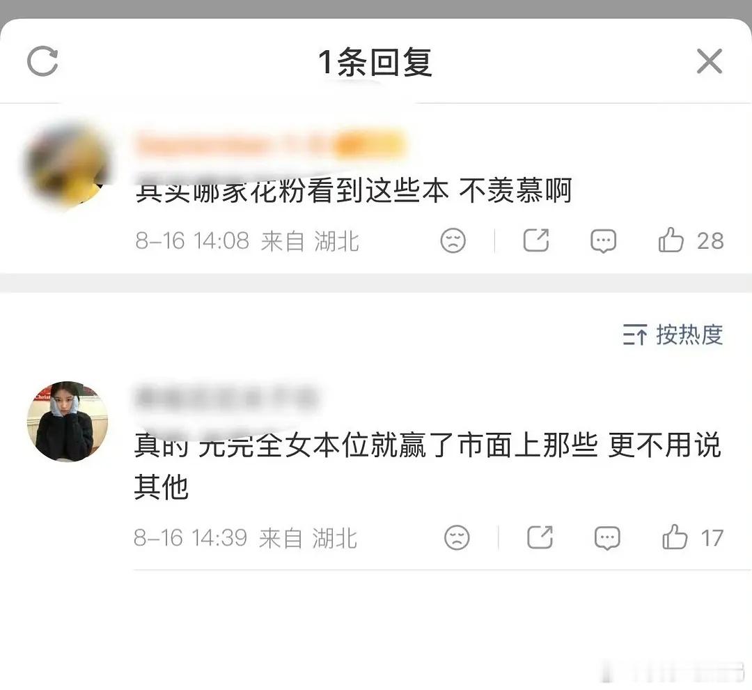 是广告短片还是剧分分清楚吧……好低智商