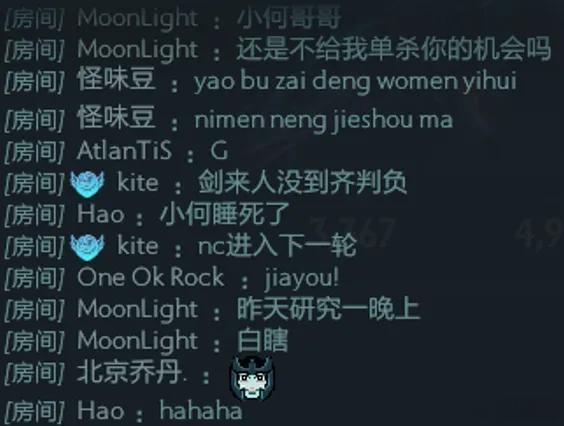 剑来第一轮因为人不齐被判负了啊，不过这个海选还有第二轮，第一轮是2个名额，第二轮