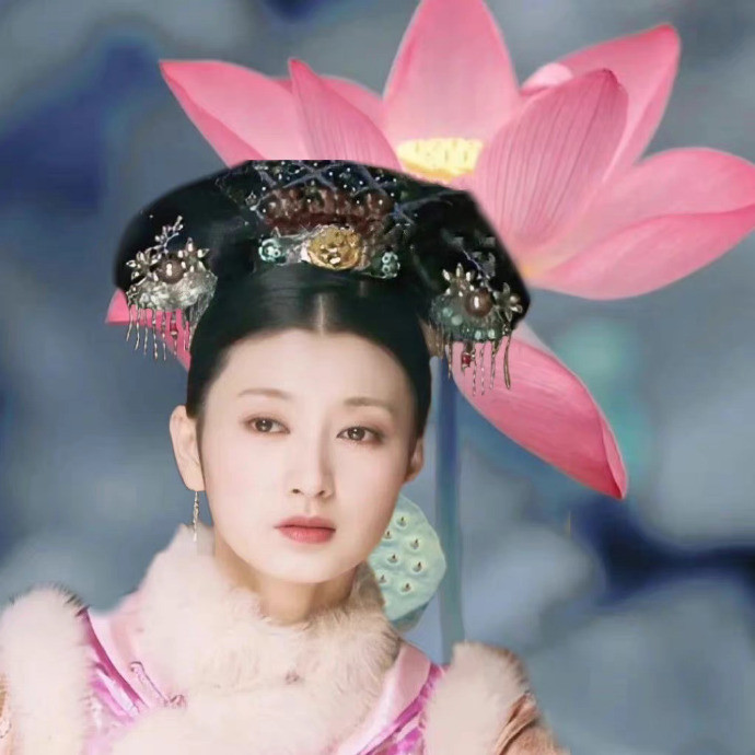 《甄嬛传》头像喊你姐妹一起换吧!!🙌[抱抱]🤩​
