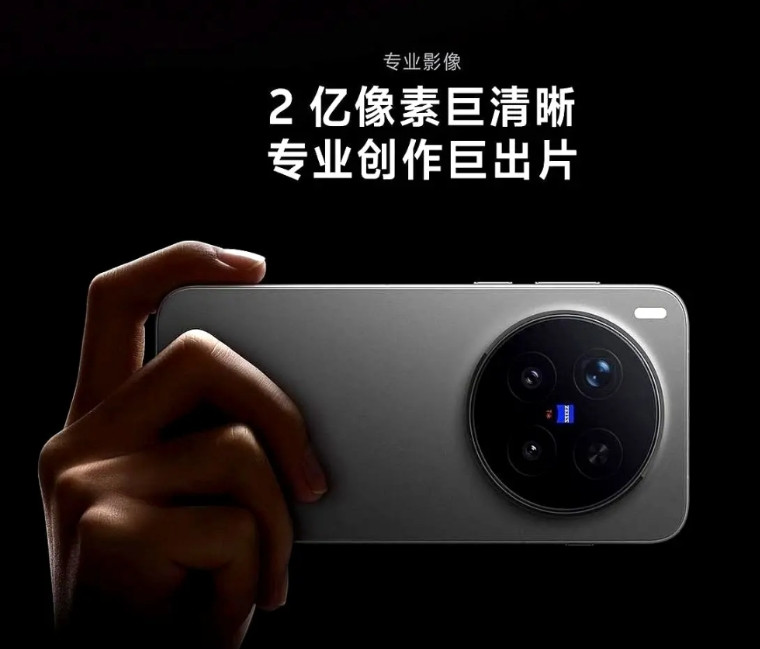 我真给整不会了。标准版的主摄，给你干到2亿像素。结果到了Pro版，主摄“咔嚓