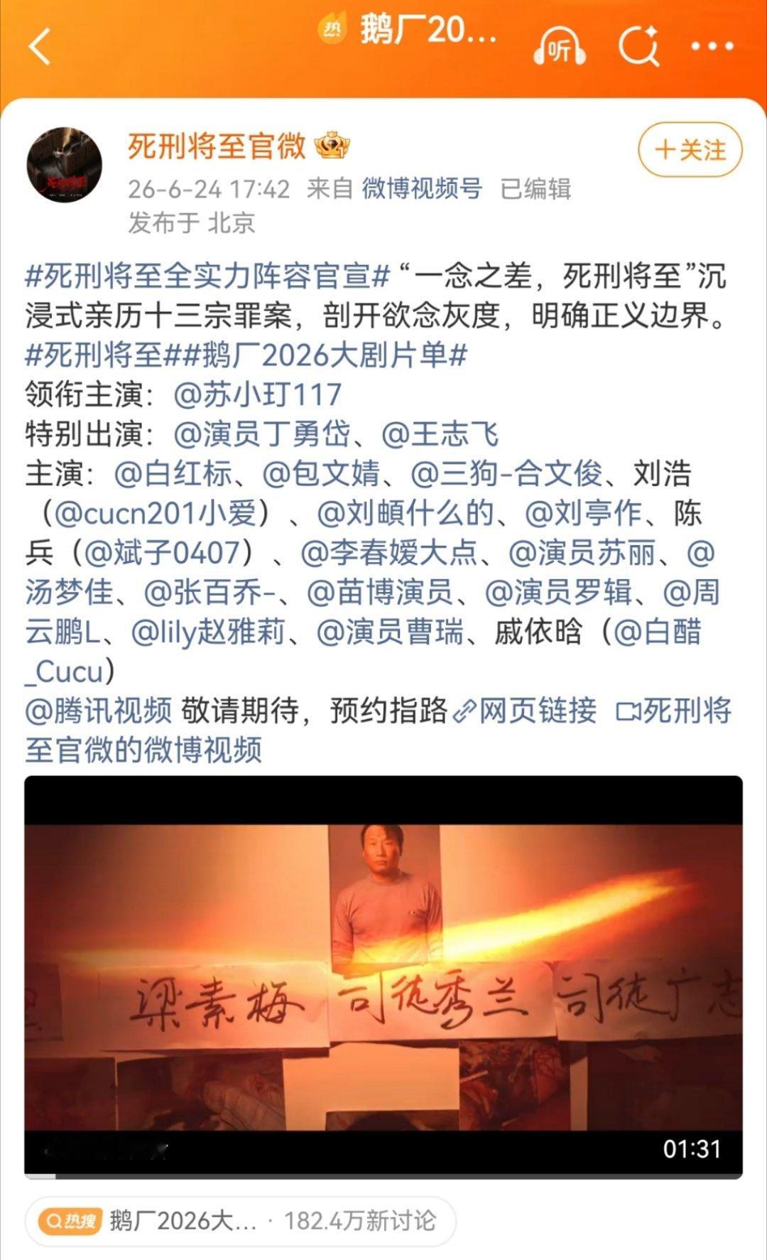 这是哪个湖笔，居然单独领衔了