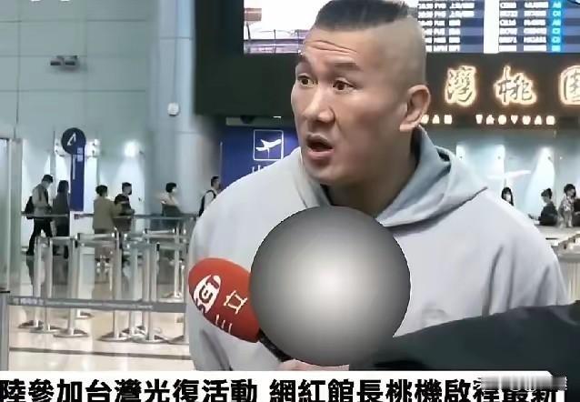 25号11点!馆长飞北京戳穿赖清德:中国人VS台独,答案惊呆全网馆长真的跑去北