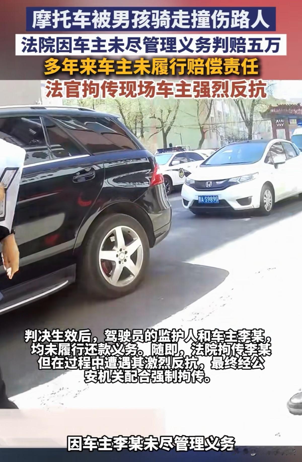 倒霉透顶！黑龙江哈尔滨，男子的摩托车放在家门口，被一没成年男孩偷走。谁知，男孩骑