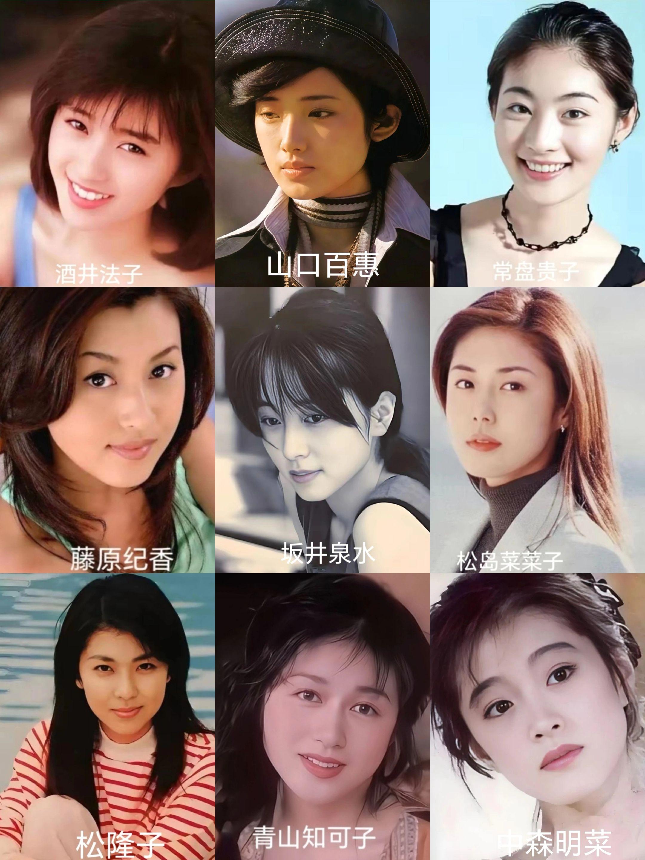 日本女明星颜值九选一。中森明菜酒井法子