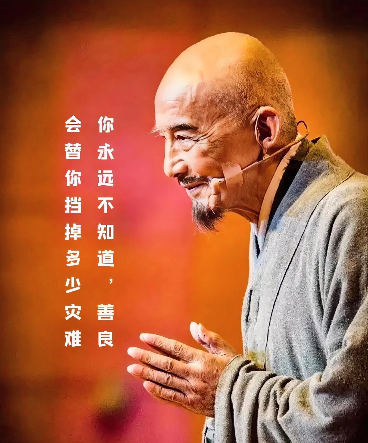 最积德的三件事，能做到一件的，儿女将来必有后福，三件事都做到的，此生必将福禄寿全