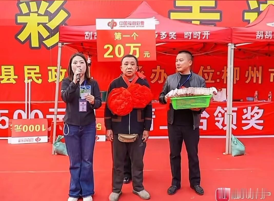 看来这哥们命运齿轮开始转动了。看到此情此景，有可能买福利彩票确实会是人生最大转机