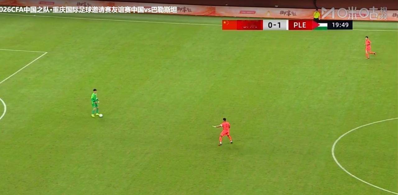 笑着笑着就哭了。伟大的中国男足此刻0-2落后巴勒斯坦！而巴勒斯坦的家园正在被