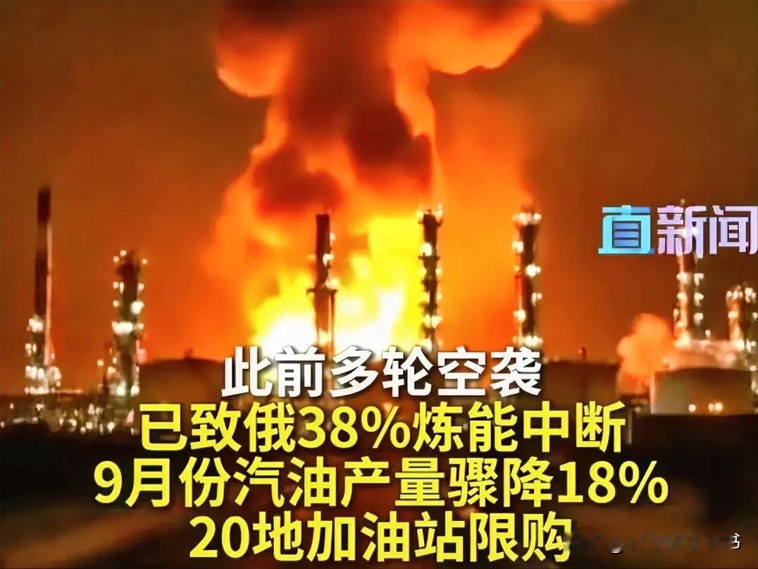 草木皆兵！为防止引导乌克兰无人机袭击，凡入境人员，其手机必须接受监控。世界老二