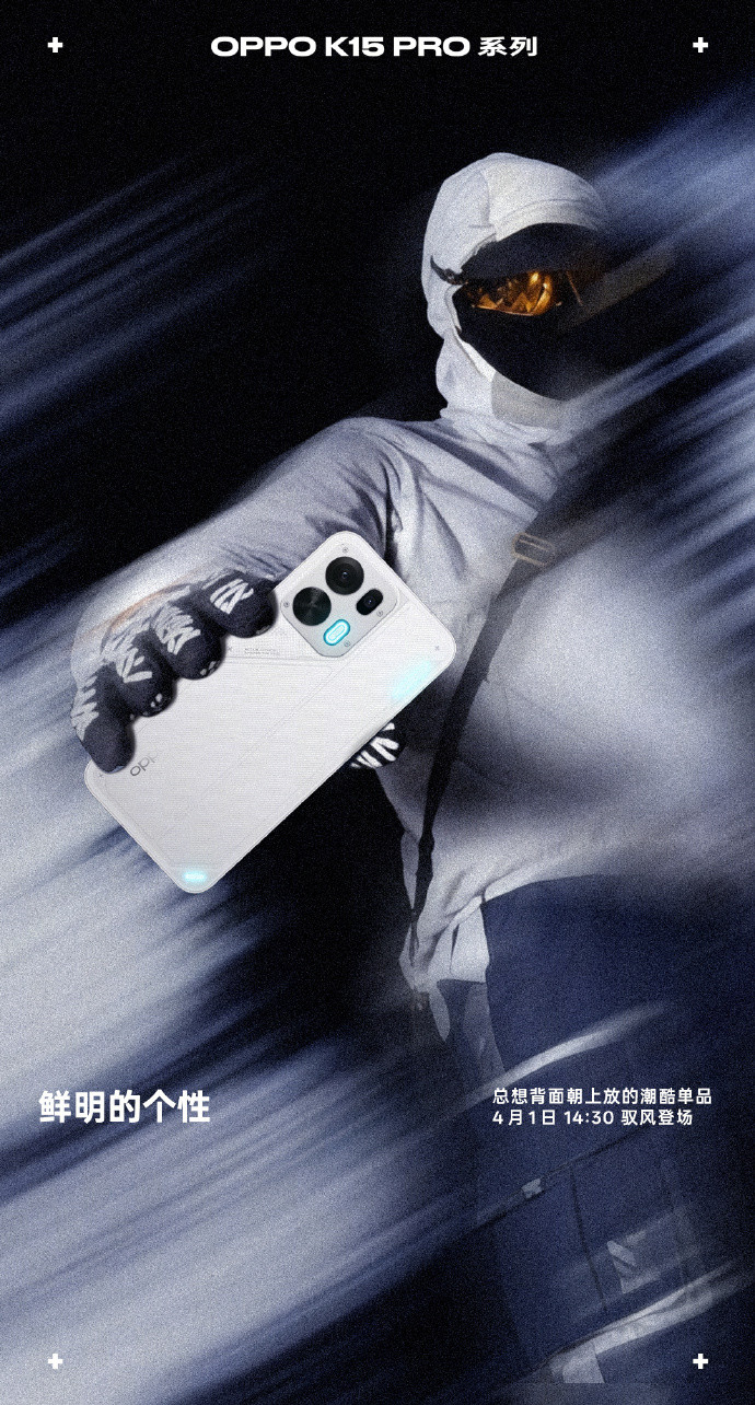 OPPO的K15Pro系列这次做得是更好看了，很酷很帅的设计，还有粉色。后改上
