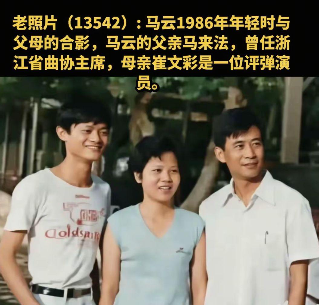 老照片