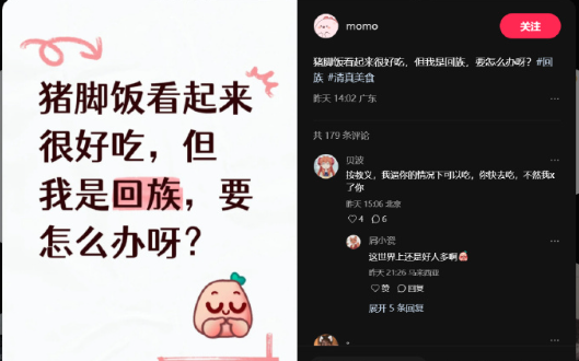现在的孩子，小红书起号真野。​​​