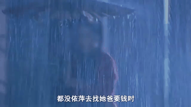 【北京的雨怎么比依萍找她爸要钱那天下的还大？】2025年7月20日，北京正式进入