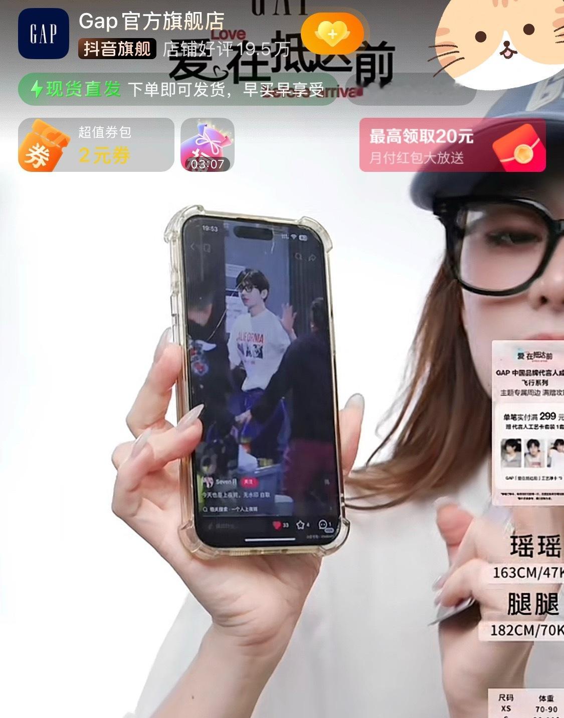 成毅成毅行走的财神爷真的夯爆了…我就没见过这么合格的代言人…直播间主包更是直接