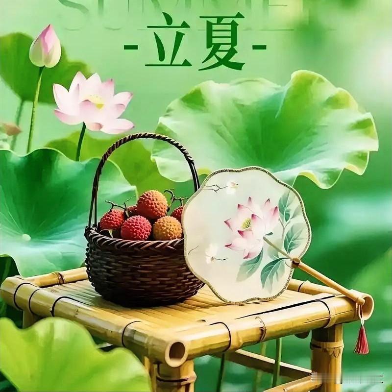 2026立夏是早是晚？老辈农谚早就把今夏冷暖说透了为啥有的年份初夏