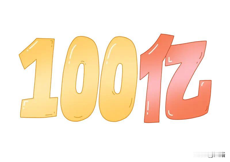 19岁女孩挪用1700万当榜一大姐，这事儿太离谱了。小梦辍学后在自家档口当出纳，