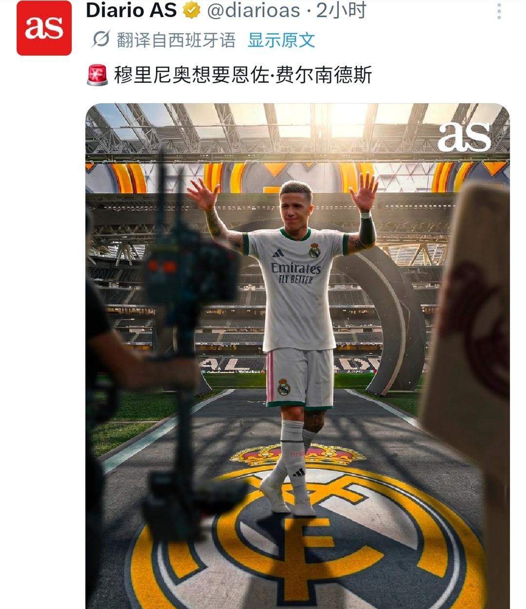 现在谁不想逃离切尔西，库库雷拉通过自荐走后，恩佐更着急了，频繁的通过经纪人跟皇马