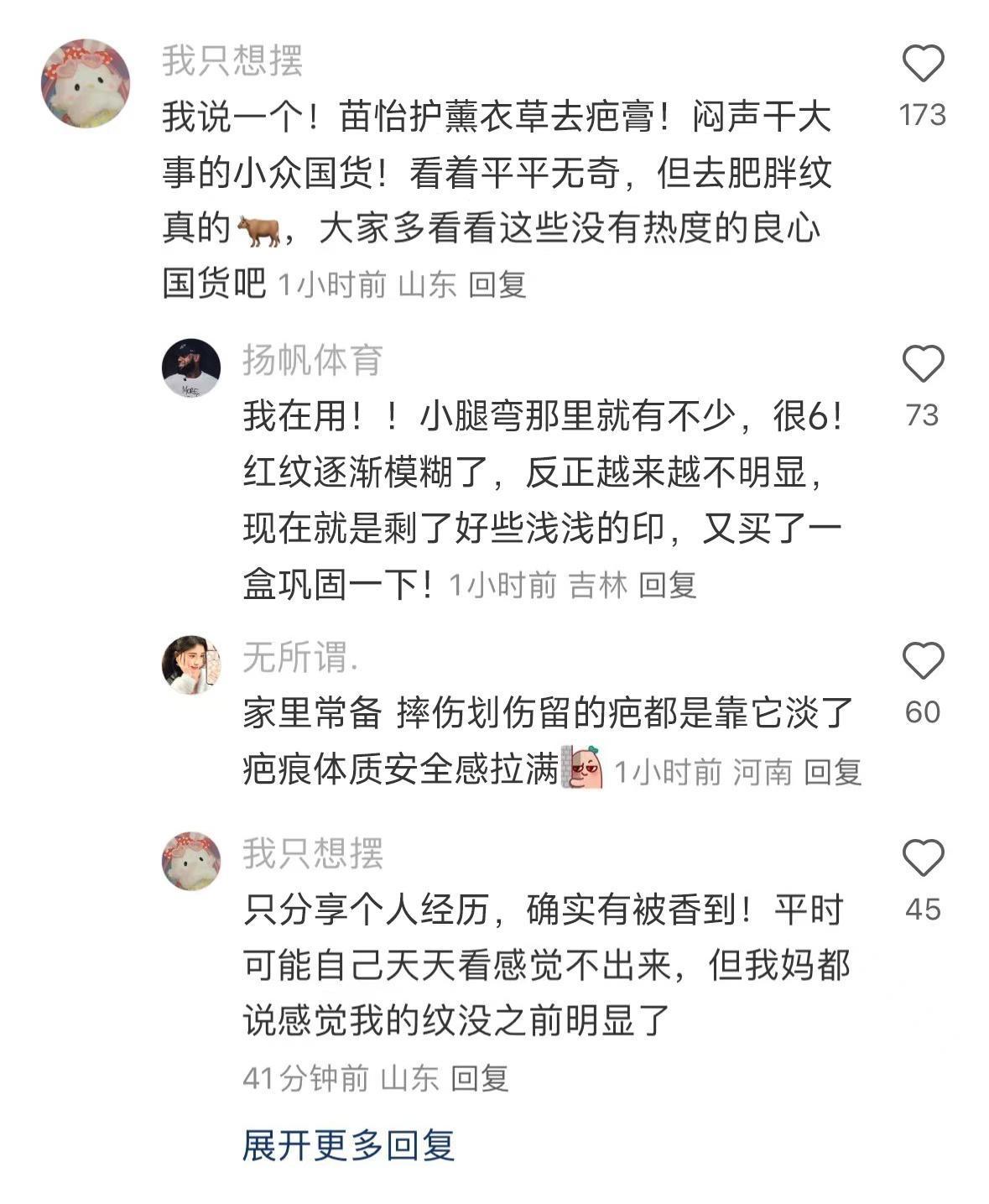 发现大家都会默认没听过的就是杂牌