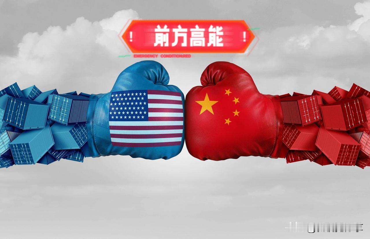 就在刚刚中美共同就关税问题宣布北京时间11月5日，中美经贸关系迎来转折点。