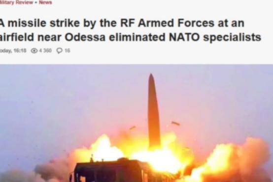 这回是真的狠，俄军深夜一发“伊斯坎德尔-M”下去，敖德萨机场直接“瘫痪”，最吓人