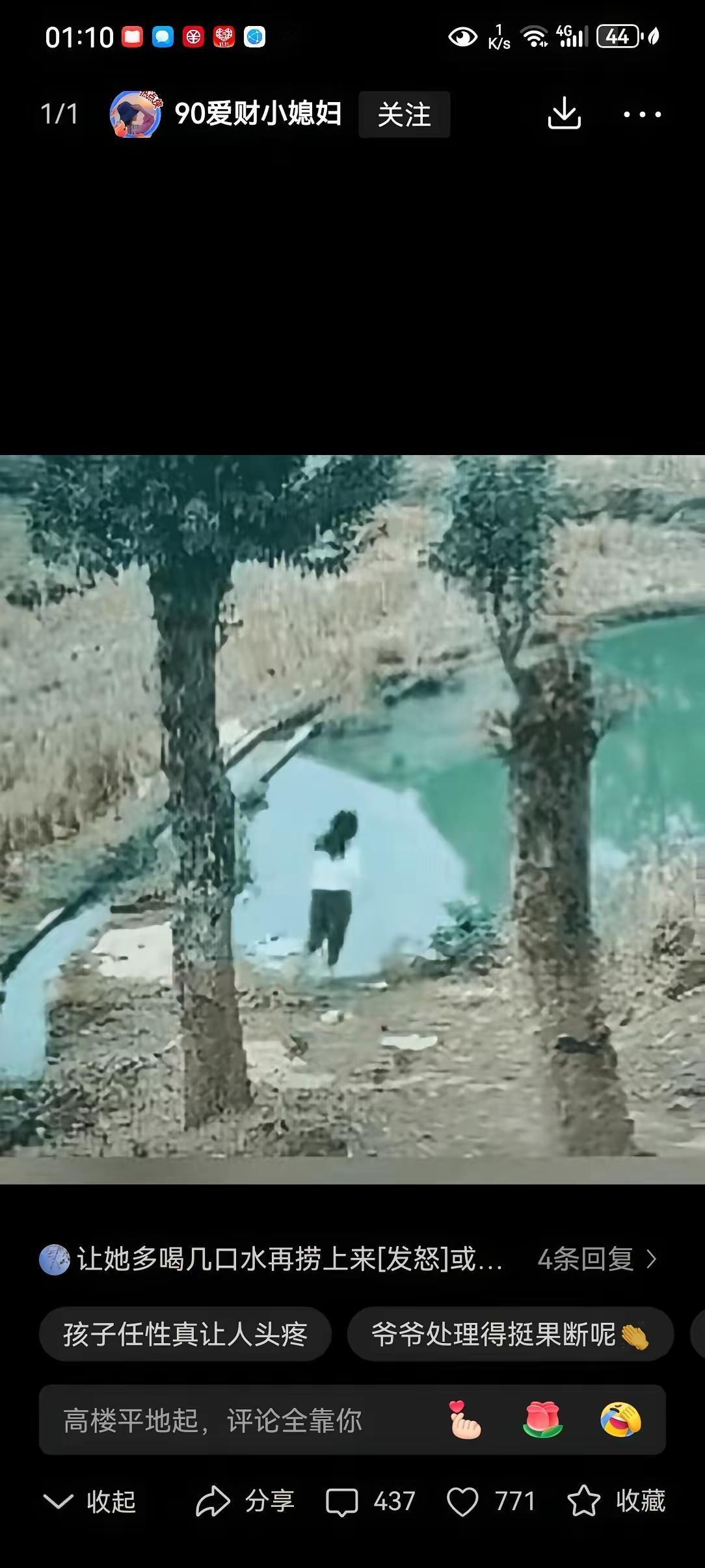 “气炸了！”孙女在家里一直玩手机不吃饭，爷爷喊了很多遍就是不听。爷爷一气之下把手