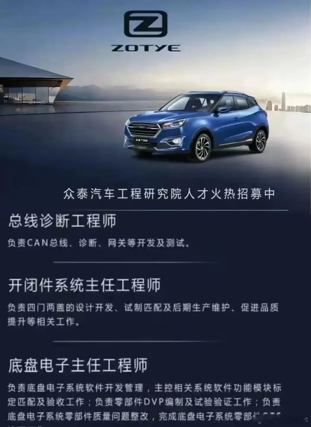 众泰复活，提上日程