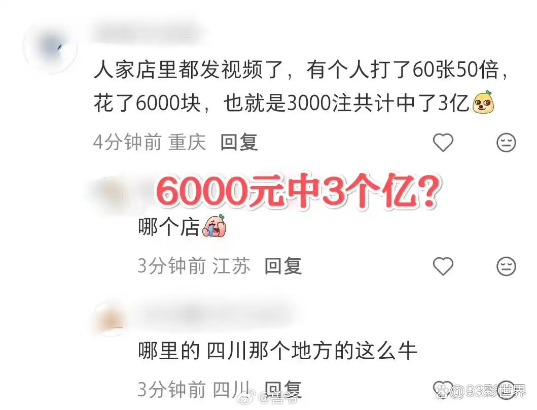 3月13日这天，排列5第26062期开奖，开出3115注头奖，直接把奖池干到清空