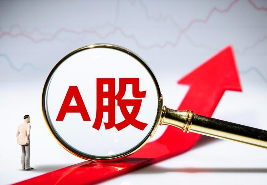 咱大A历史上，一共出现过五次抱团。前四次，无一例外，全崩了。现在这第五次，抱