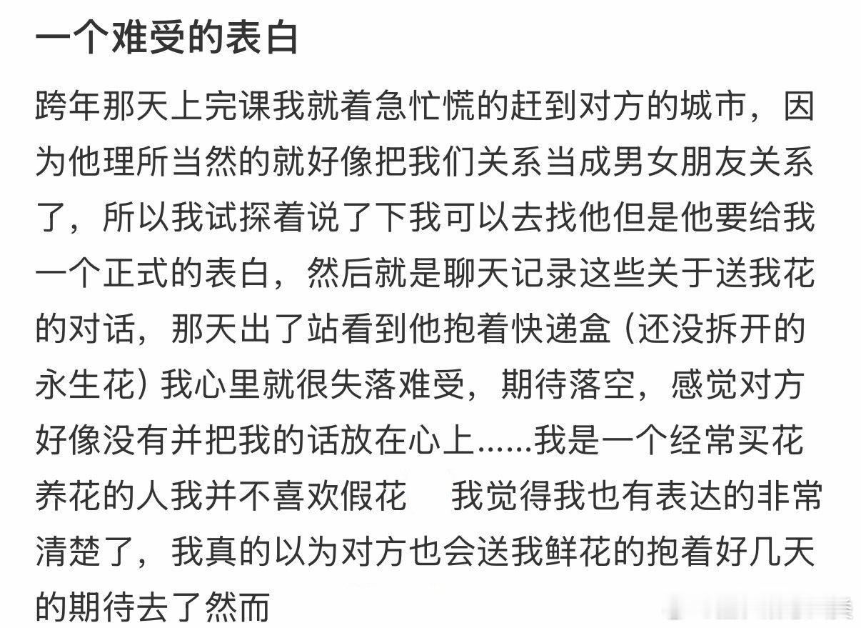 我无法承受你的拒绝，但我还是想告诉你我的心意。