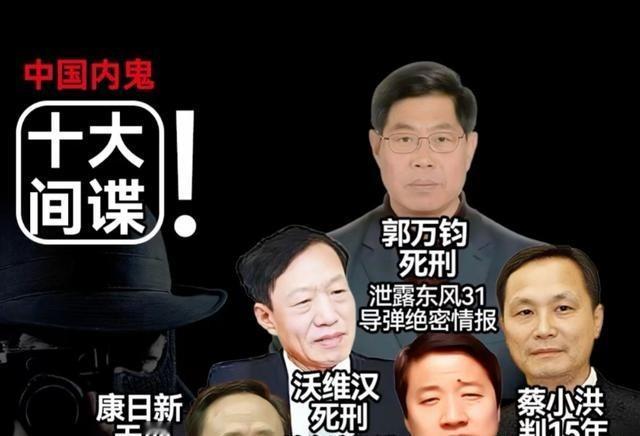 国家安全部突然官宣：一批日本间谍案集中曝光，时间点耐人寻味！ 就在11月19