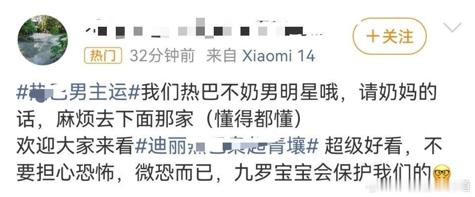 谁火跟谁搭，她确实是不奶别人的，应该说都是别人反哺她。