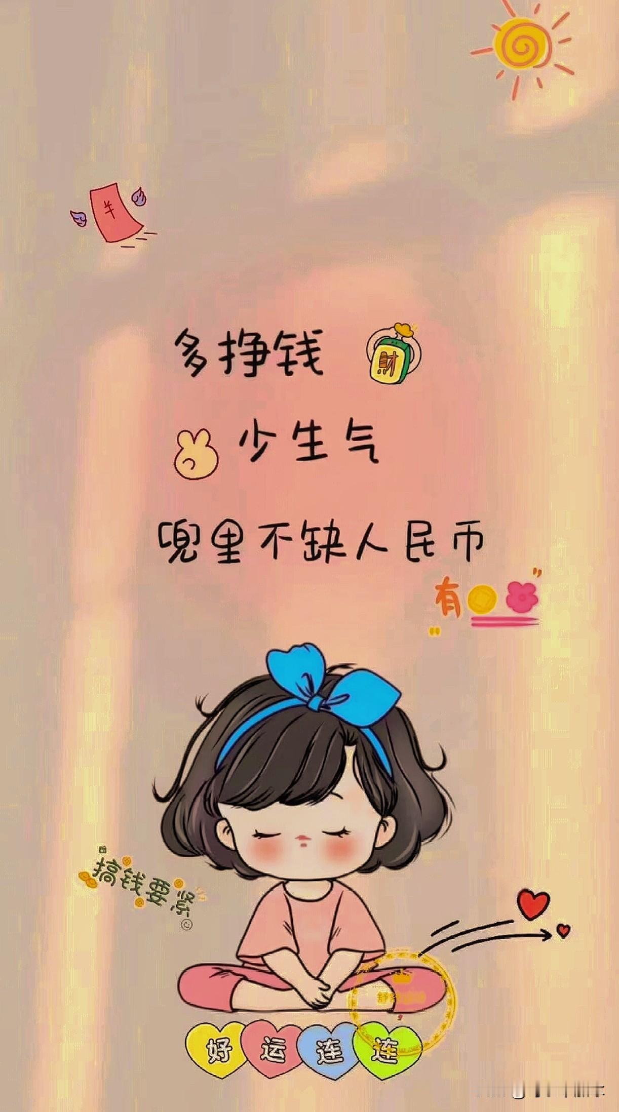 这年头努力的人反而一无所有躺着的人却赢了我的堂姐，三年送外卖，