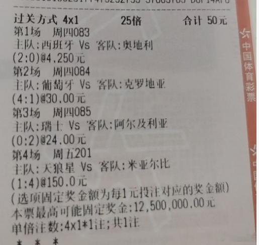 发这个出来，不会有人笑吧，不过这个也不代表方向，就是刚好凑够1250W