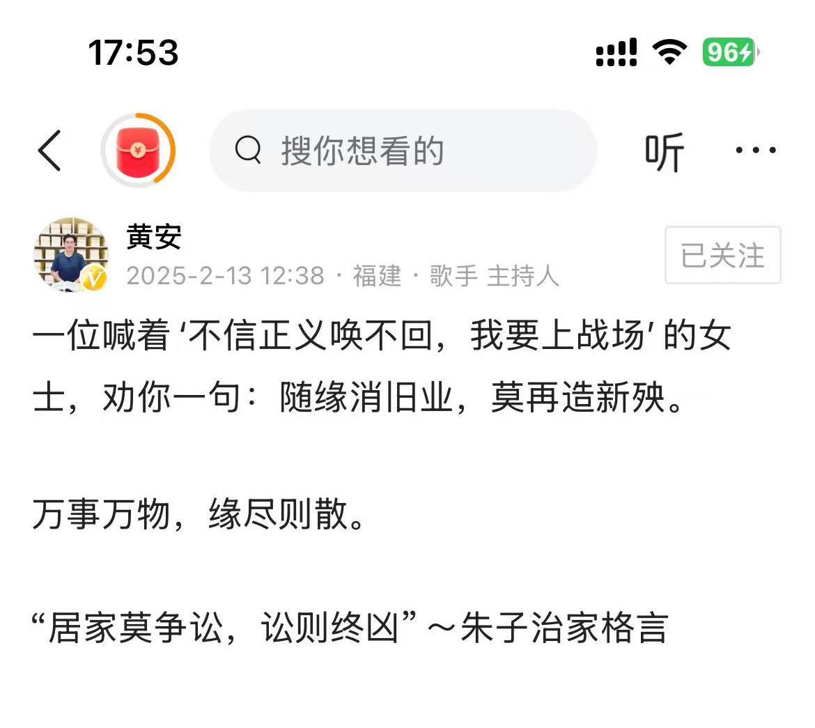    黄安之前说过的话挺有道理。生前没少折腾的大S，为了财产和孩子抚养权打