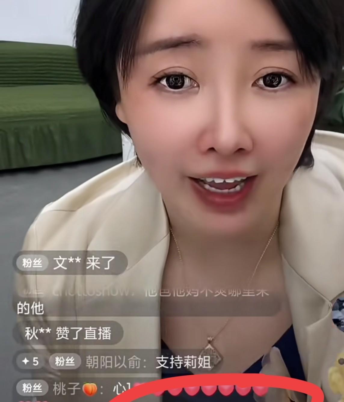 律师莉姐直播直接狂怼墨宝宝：你是不是还没有过口欲期啊，真要是忍不住就再去找妈妈吧