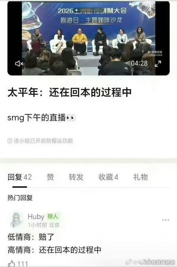 要经常学习一些高情商表达