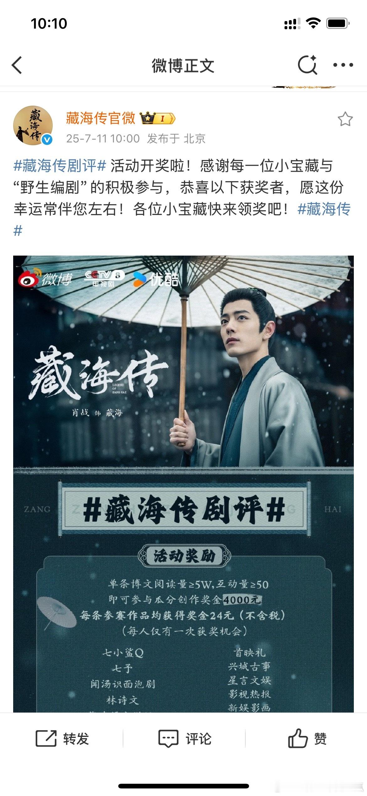 哇，一大早的惊喜！我中奖了，都不知道什么时候参加的活动，反正就是一顿发[大笑]第
