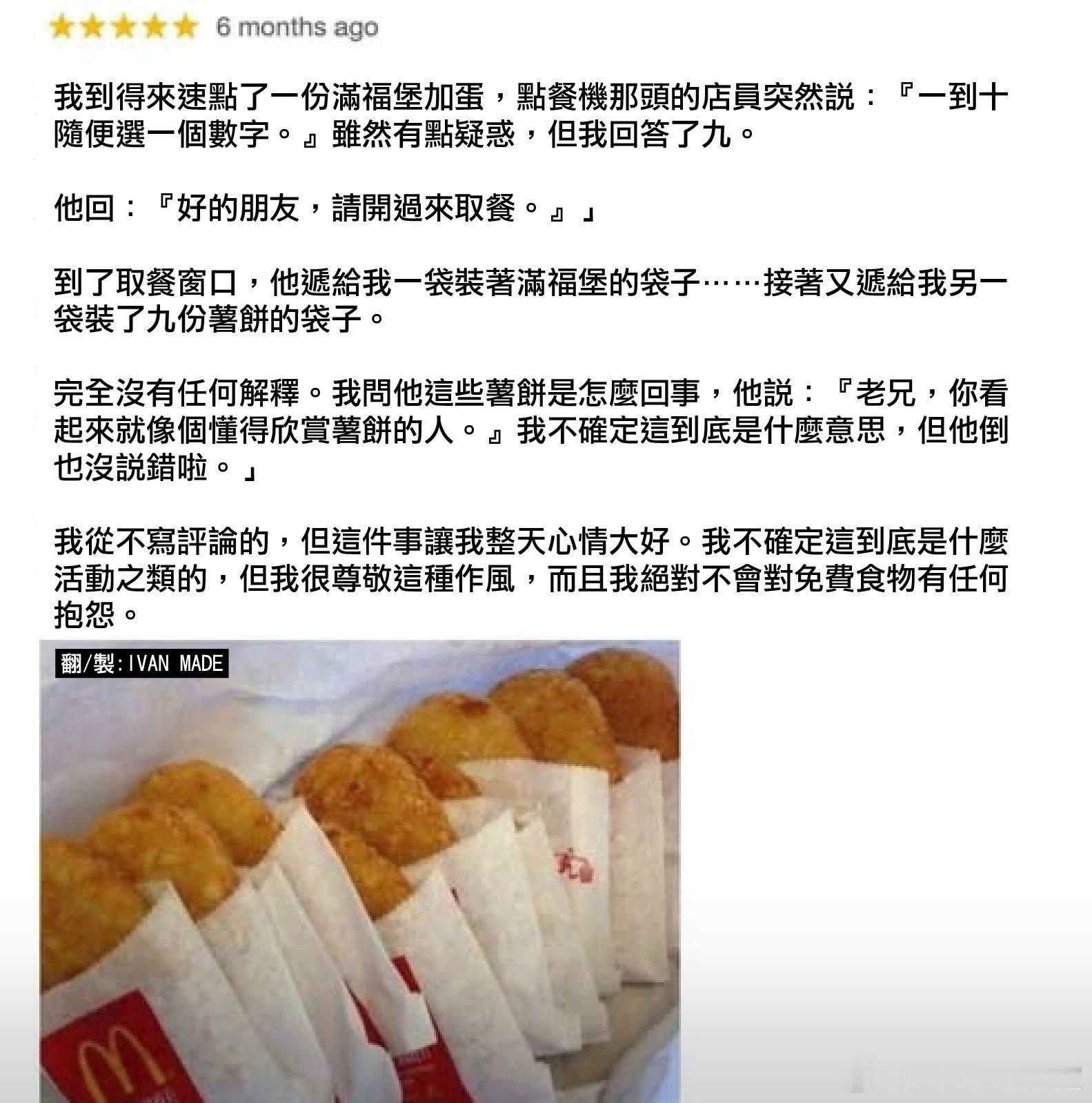 可恶，我选的是6