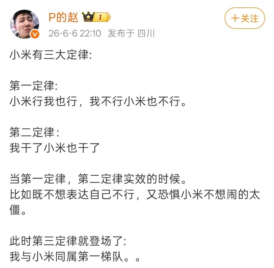 你俩可以探讨一下。