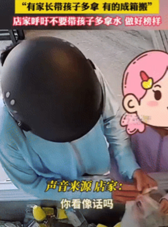 贪得无厌必有后患！福建，热心老板给户外工作者提供免费冷饮，不料却引来一些人占便宜