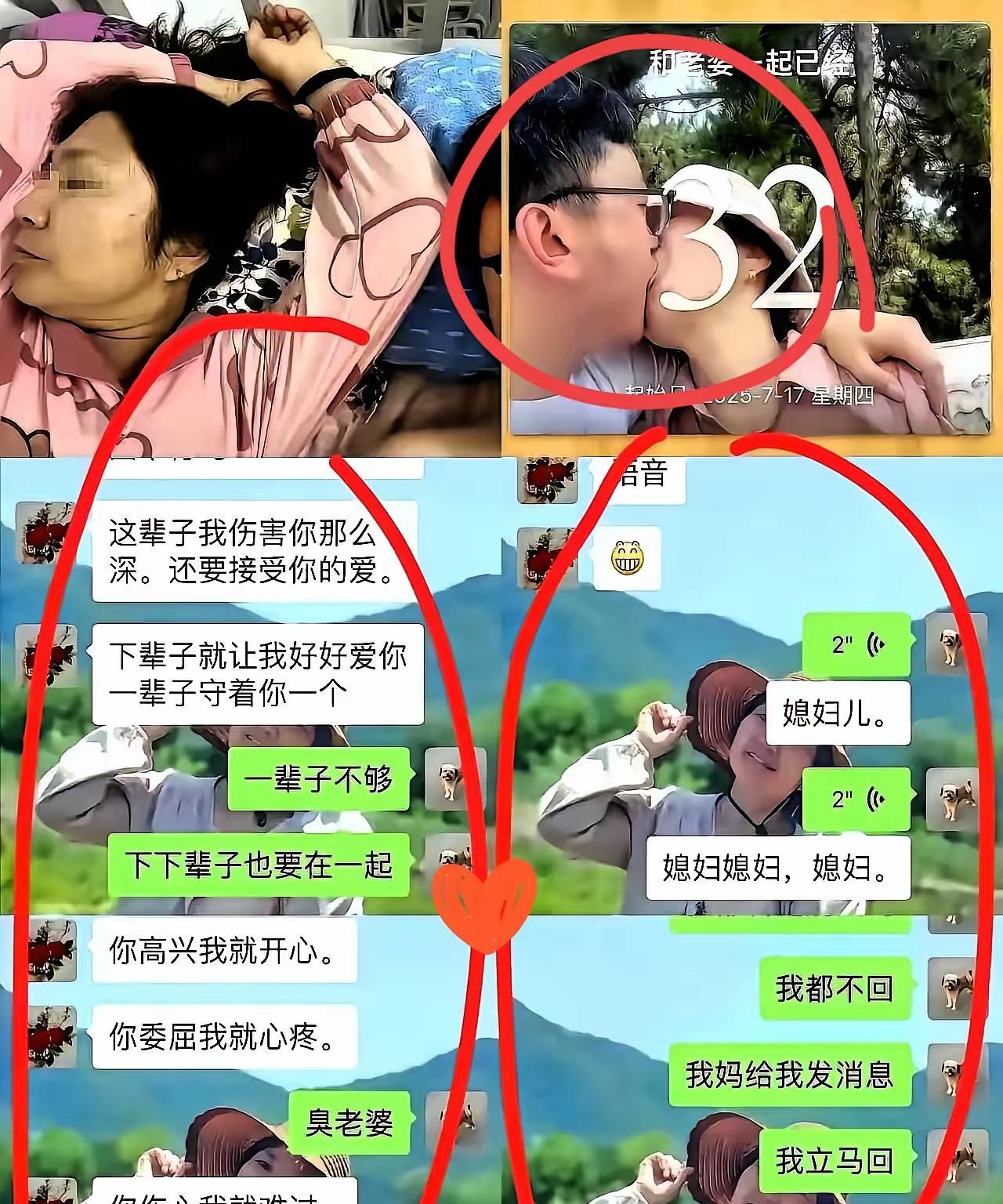 55岁阿姨与24岁研究生恋爱，私密照和私密聊天记录曝光，引发网络热议。网传沈