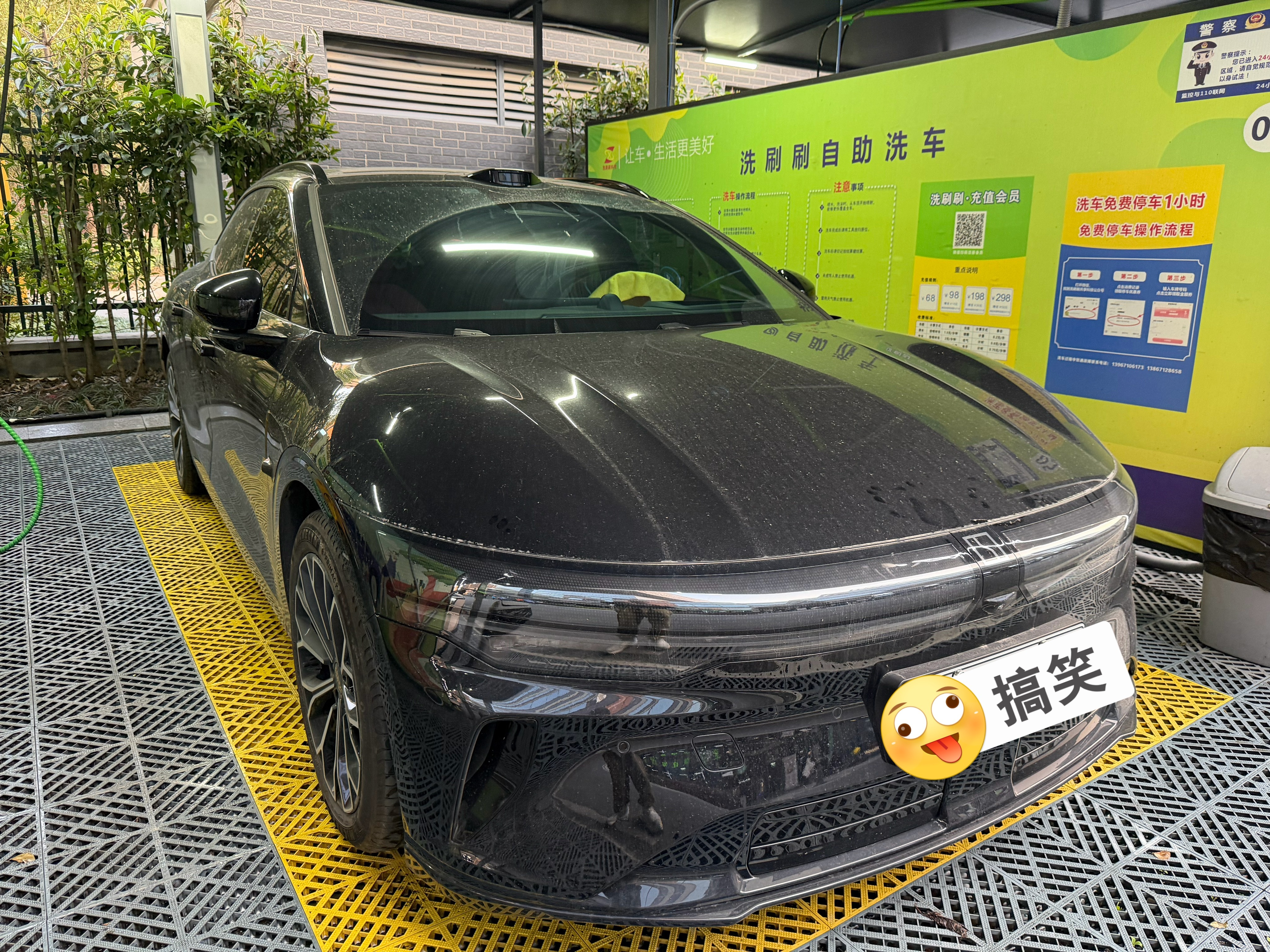 9.9自助洗车有人需要吗？极氪007gt