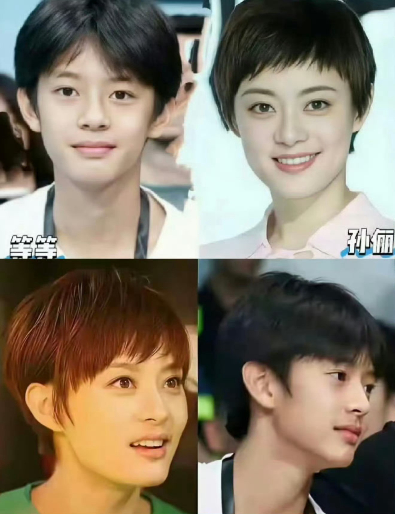 孙俪儿子画个妆直接能演甄嬛了点进热搜之前：能有多像？点进之后：这不是孙俪本人戴