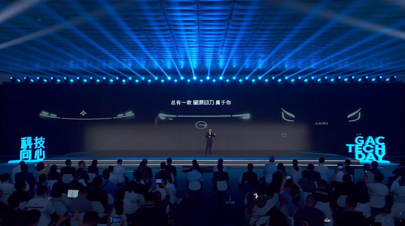 星源超级双擎，采用多场景电驱优先设计逻辑，让油车拥有电车的平顺与节能！感觉真的是