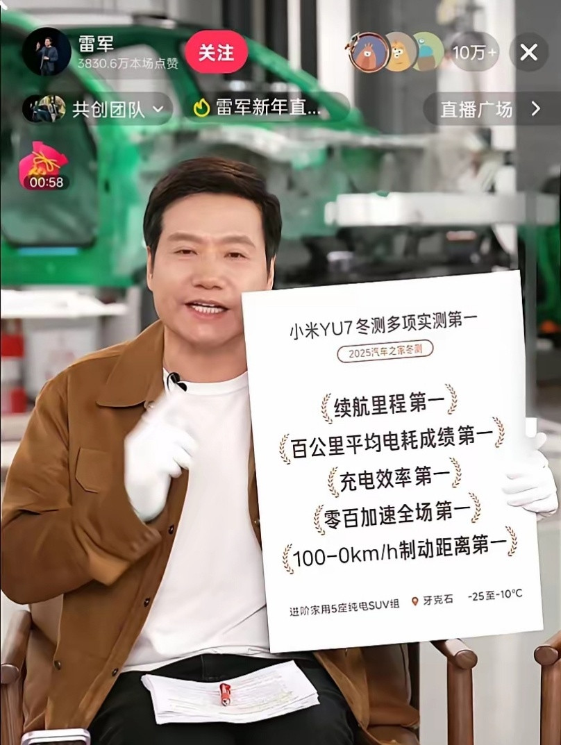 雷军直播拆车没什么意义，网友更想看他回应法务部说的那些话，不然说再多也没用