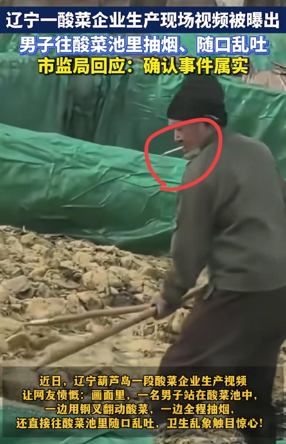 本以为酸菜这个行业，在经过湖南插旗老坛酸菜的事后，会变得整洁规范，不曾想