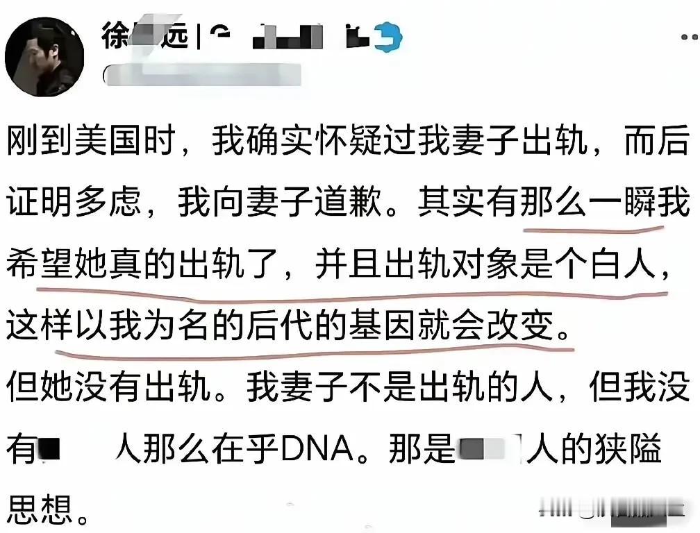 现在的殖人不单纯是思维出现问题，而是精神出现问题了。看看这位有名的地下室名人，居
