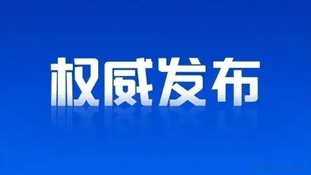 全省第一! 活力盐城, 动起来!