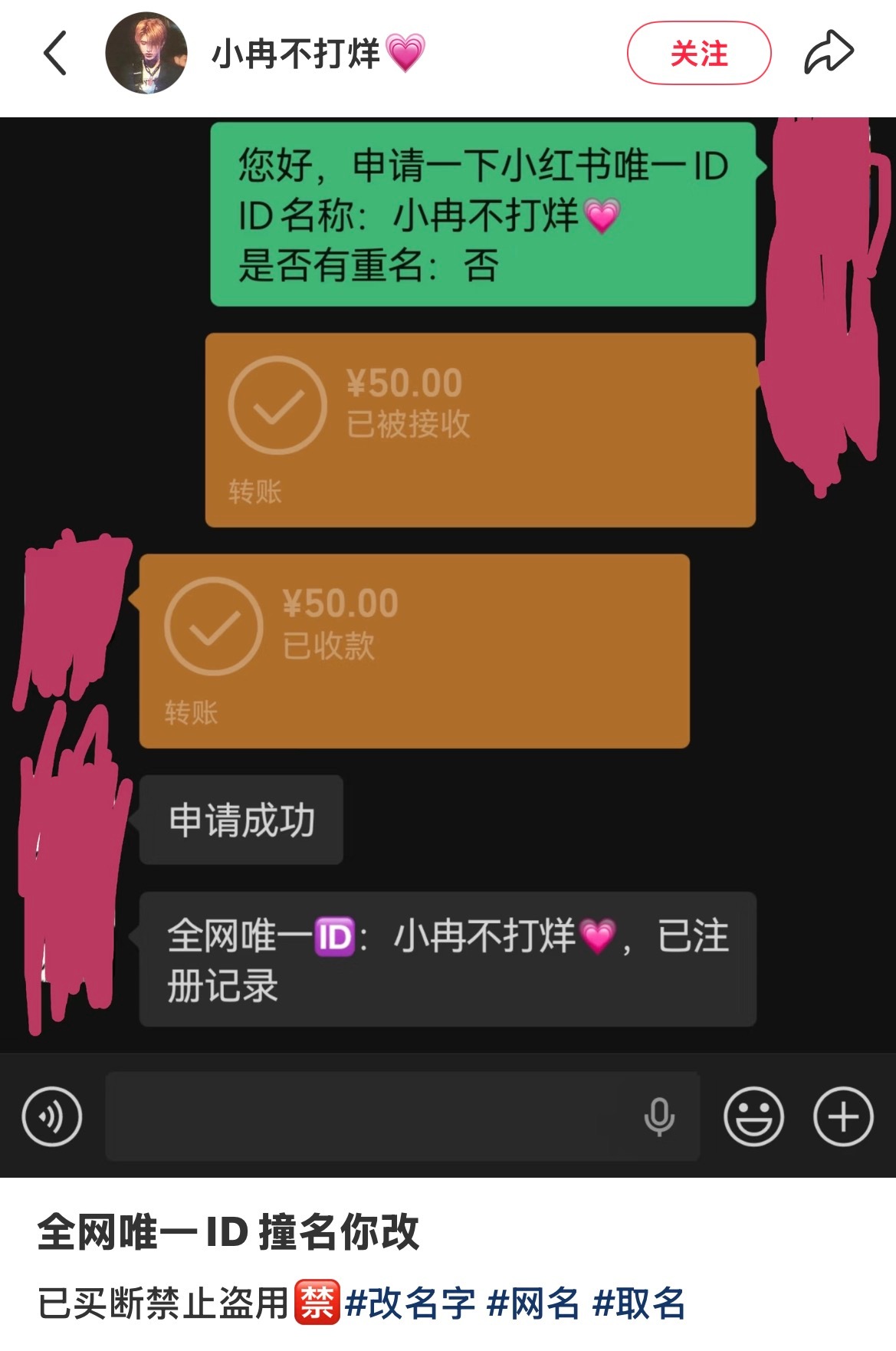 理想工作